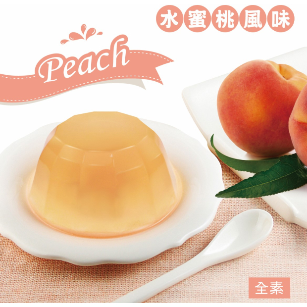 蒟蒻凍粉-水蜜桃風味-0805_ol-01.jpg