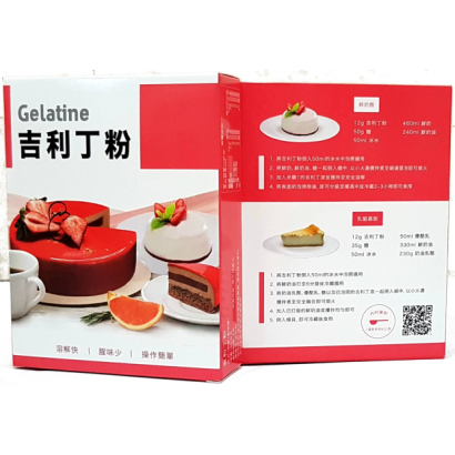吉利丁粉.jpg