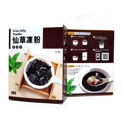 仙草凍粉.jpeg